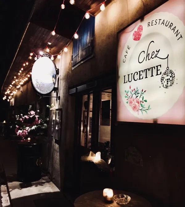 Chez Lucette