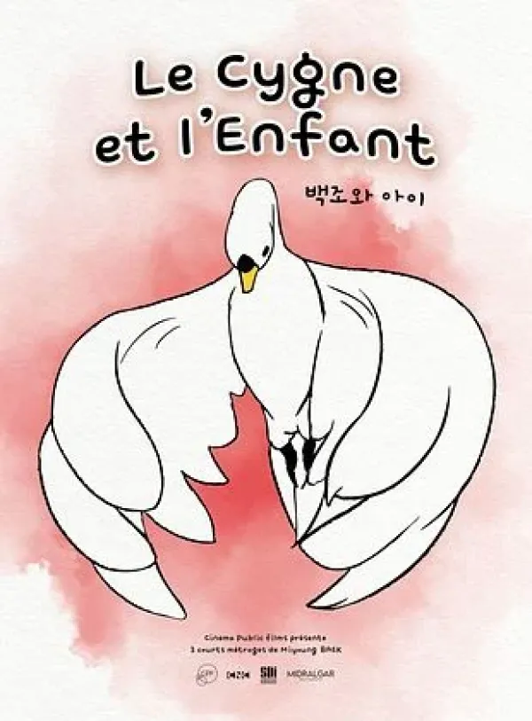 Cinéma Enfants : Le cygne et l'enfant